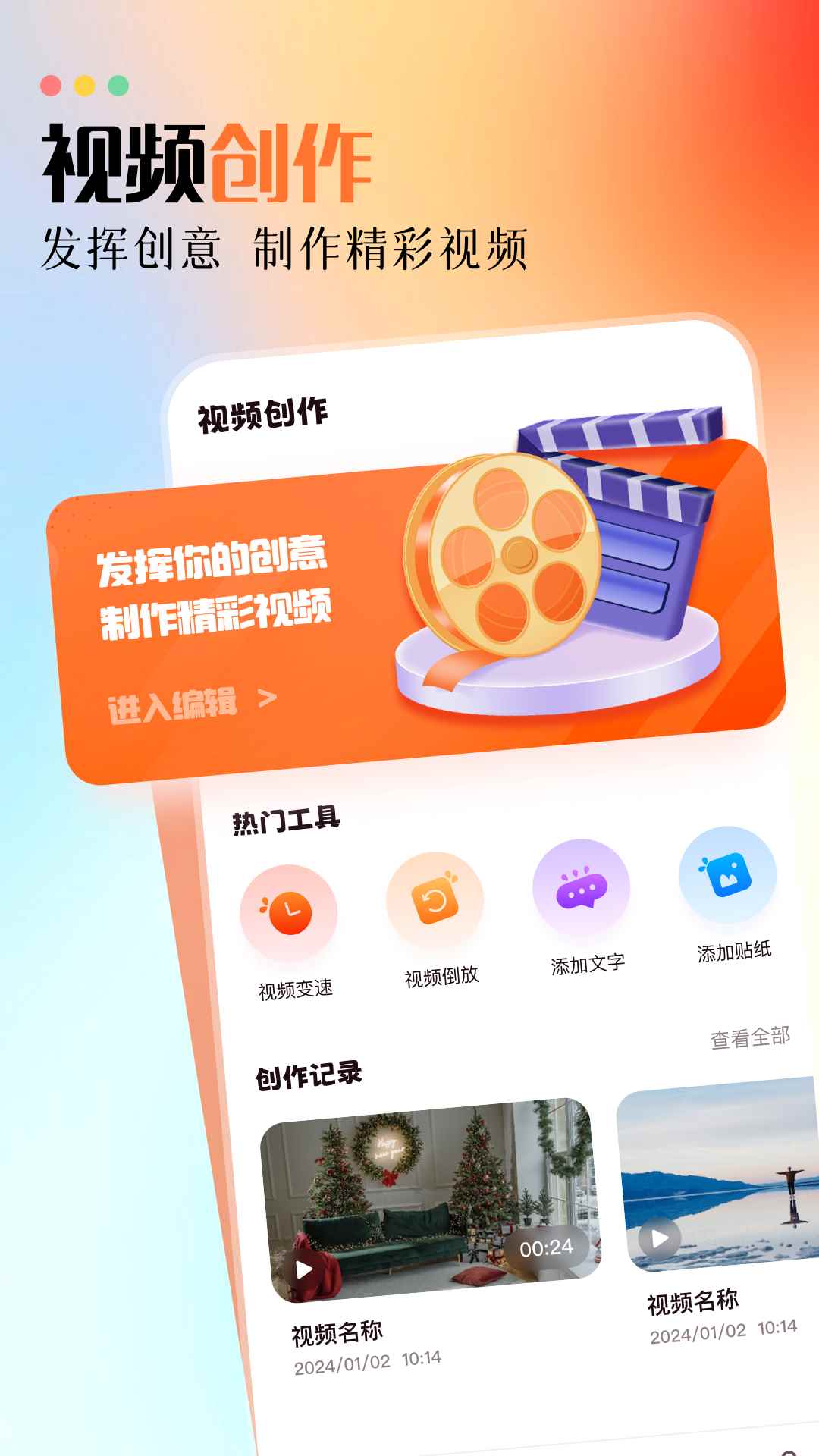 白云视频播放器图3