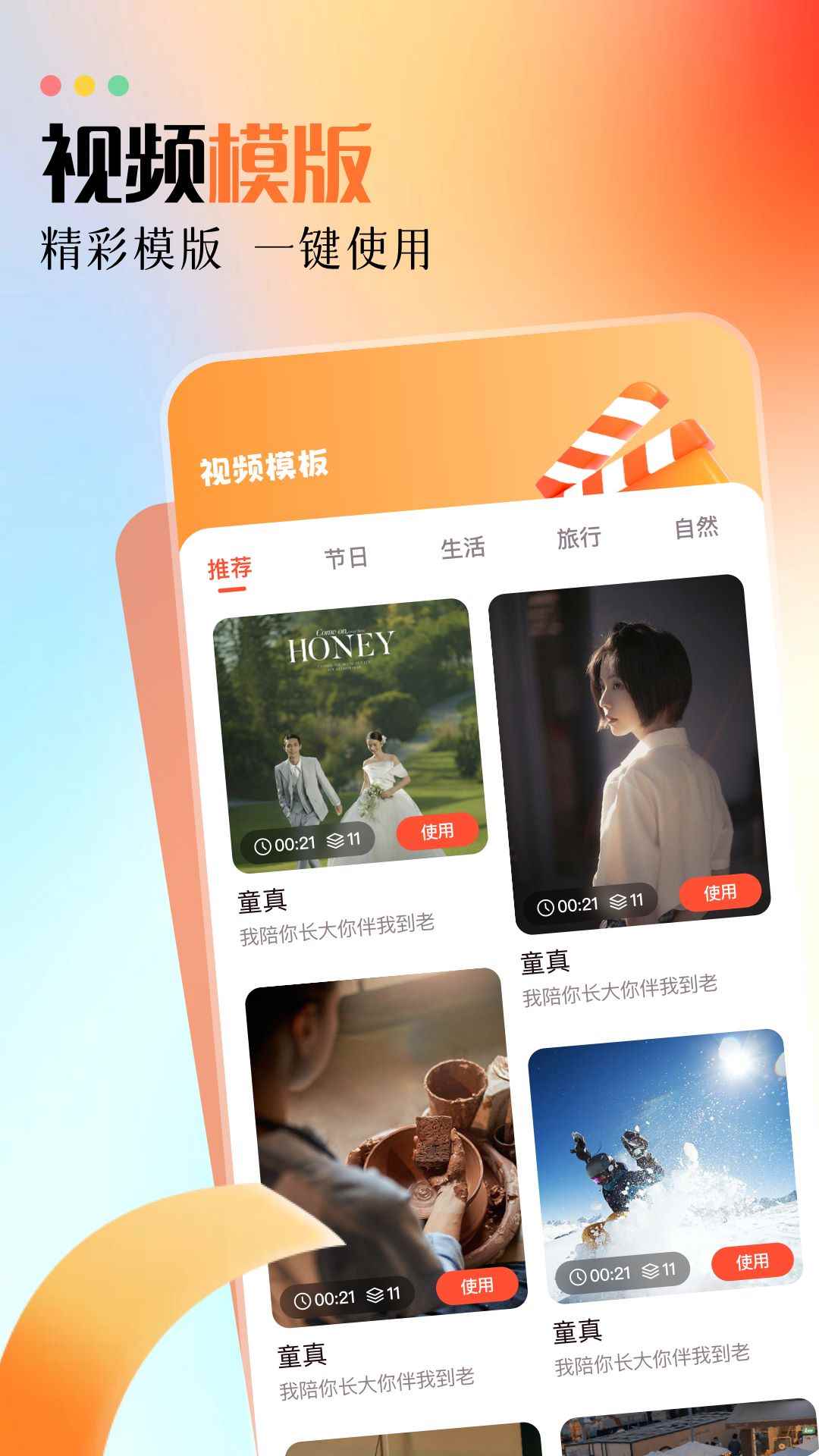 白云视频播放器图4