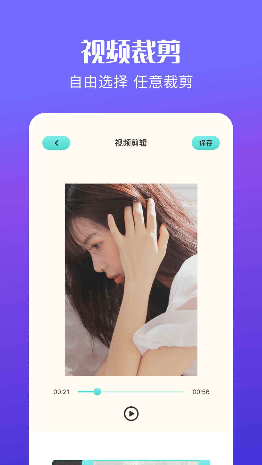 花火视频app官方下载追剧最新版图3