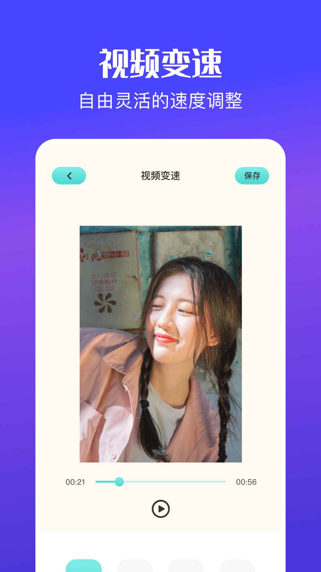 花火视频app官方下载追剧最新版图2