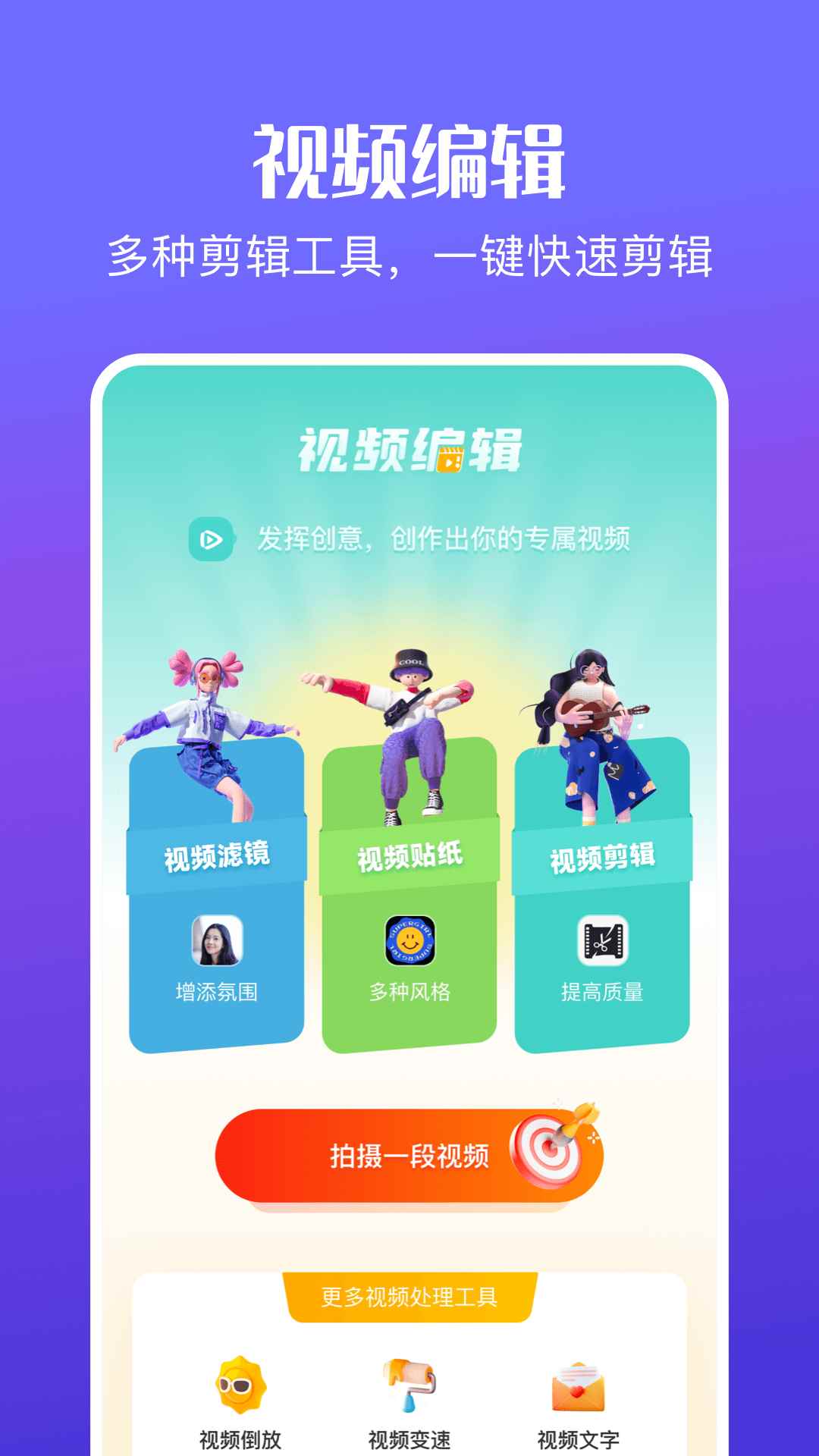 花火视频app官方下载追剧最新版图1
