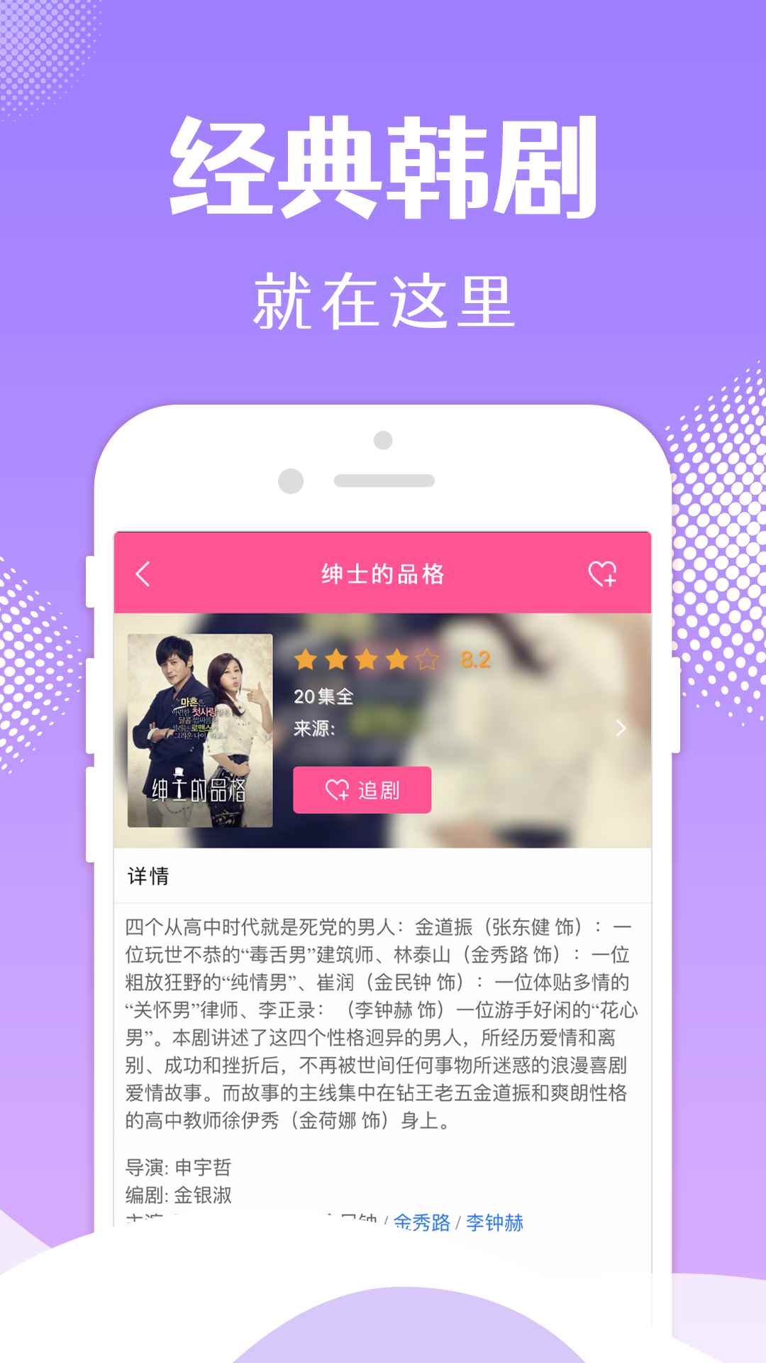 韩小圈免费下载最新版图2