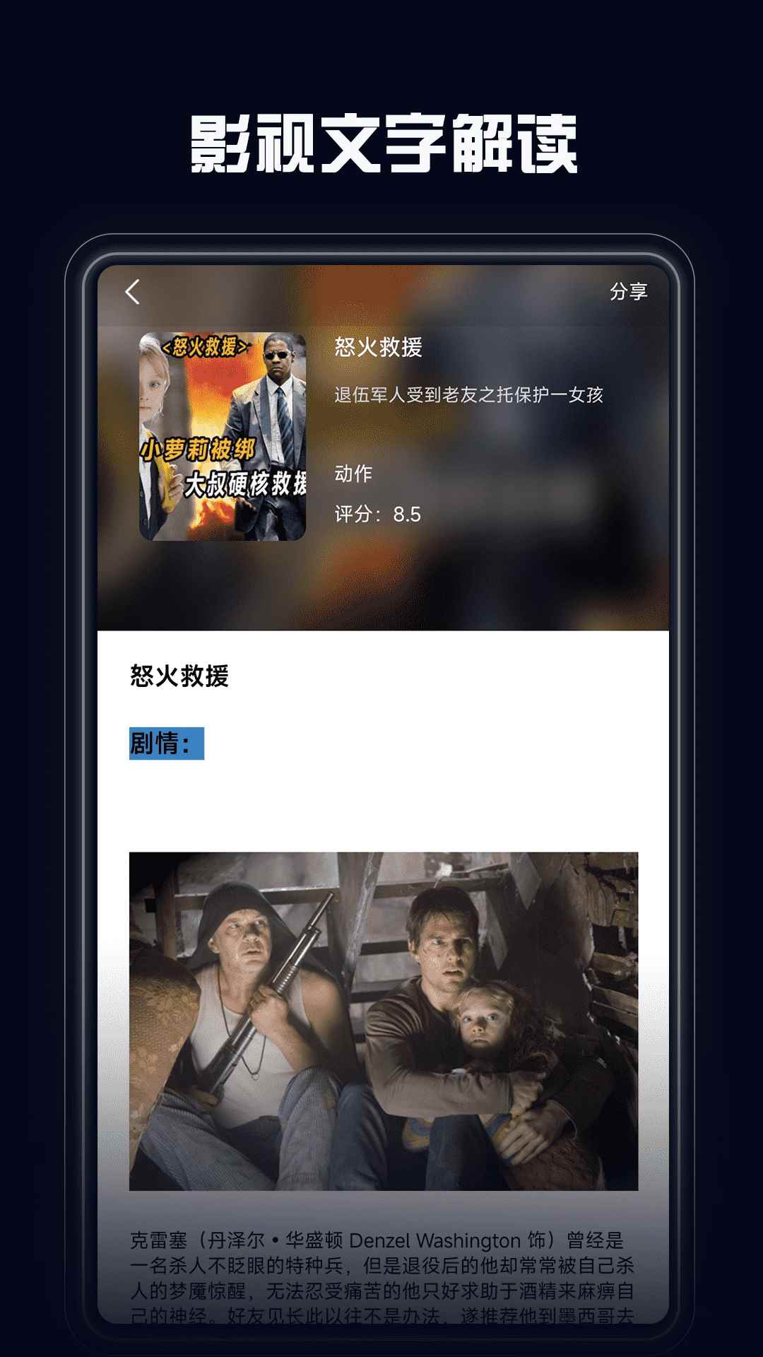 魅影游客免登录图1