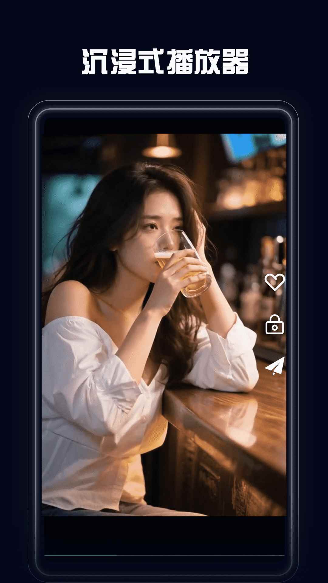 魅影游客免登录图2
