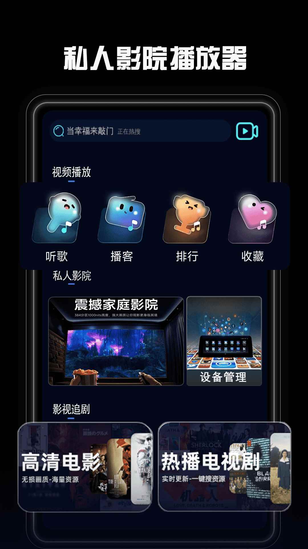 魅影游客免登录图4