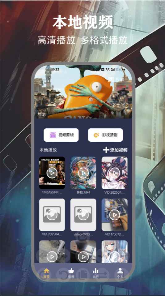 freeok追剧免费下载安卓版图2