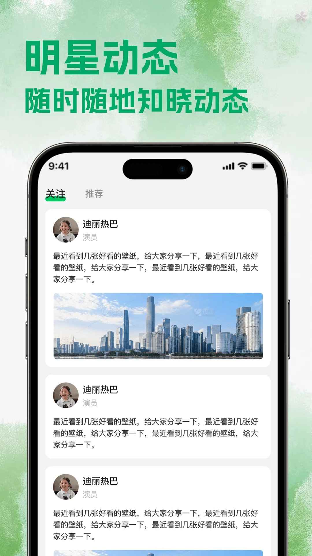 热剧猫追剧图3