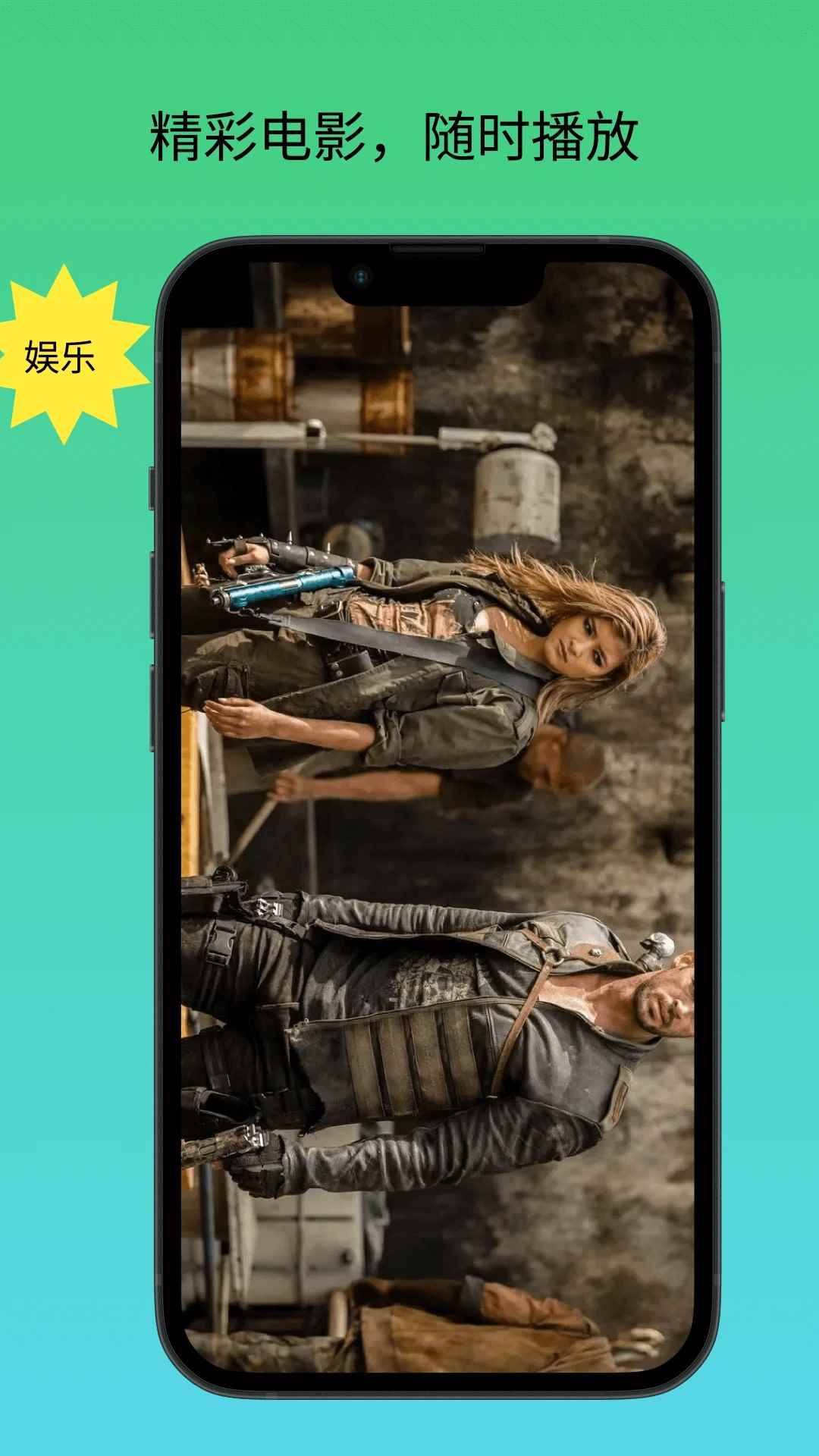 播放器万能联播图2