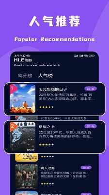 麦田影院最新版图2