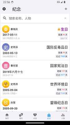 我是鱼app图4