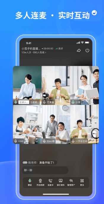 鹅直播图3