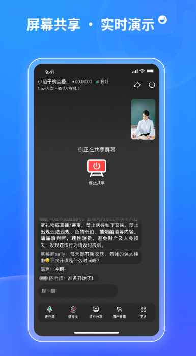 鹅直播图4