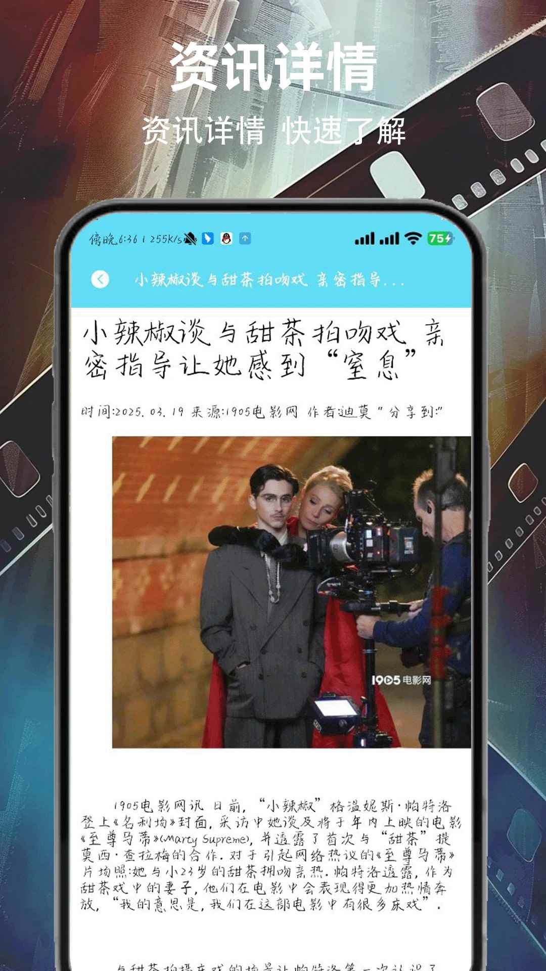 月亮影视大全在线观看电视剧官网图1