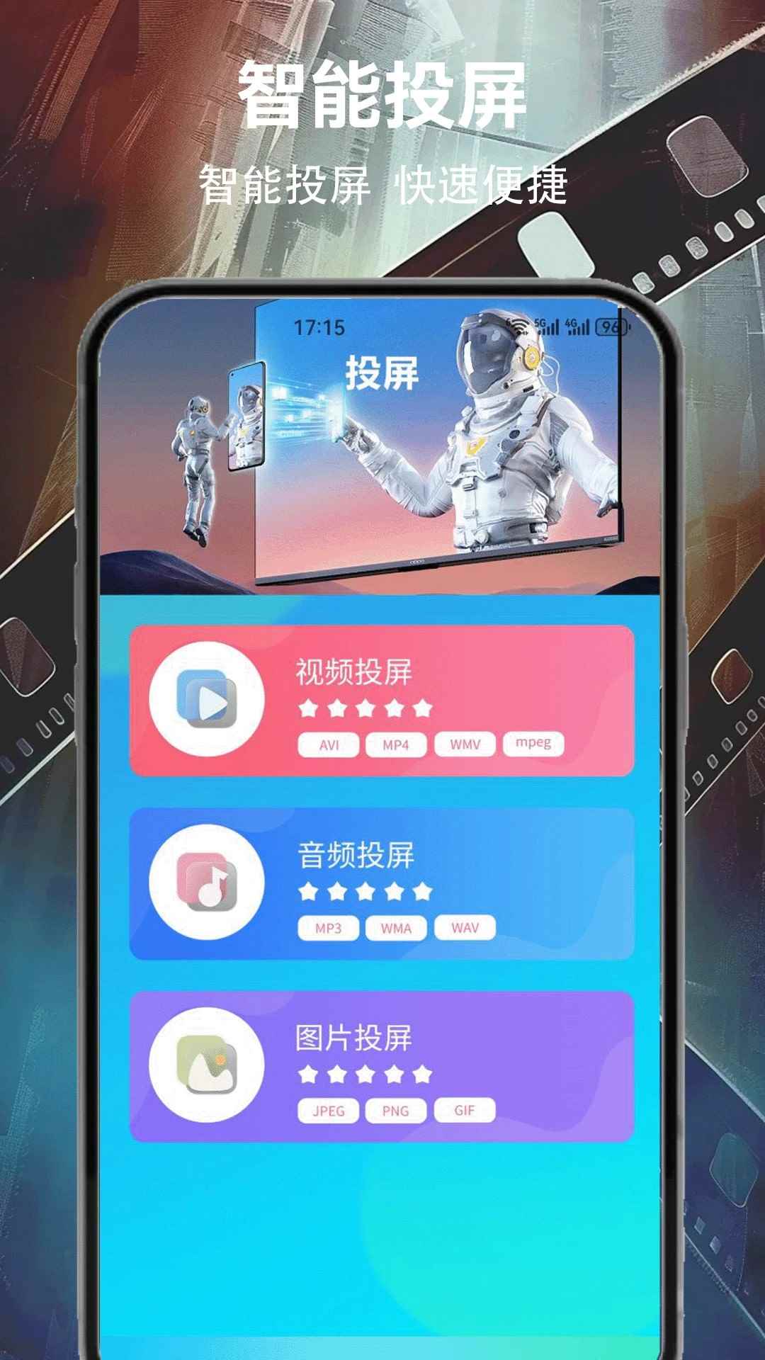 月亮影视大全在线观看电视剧官网图3