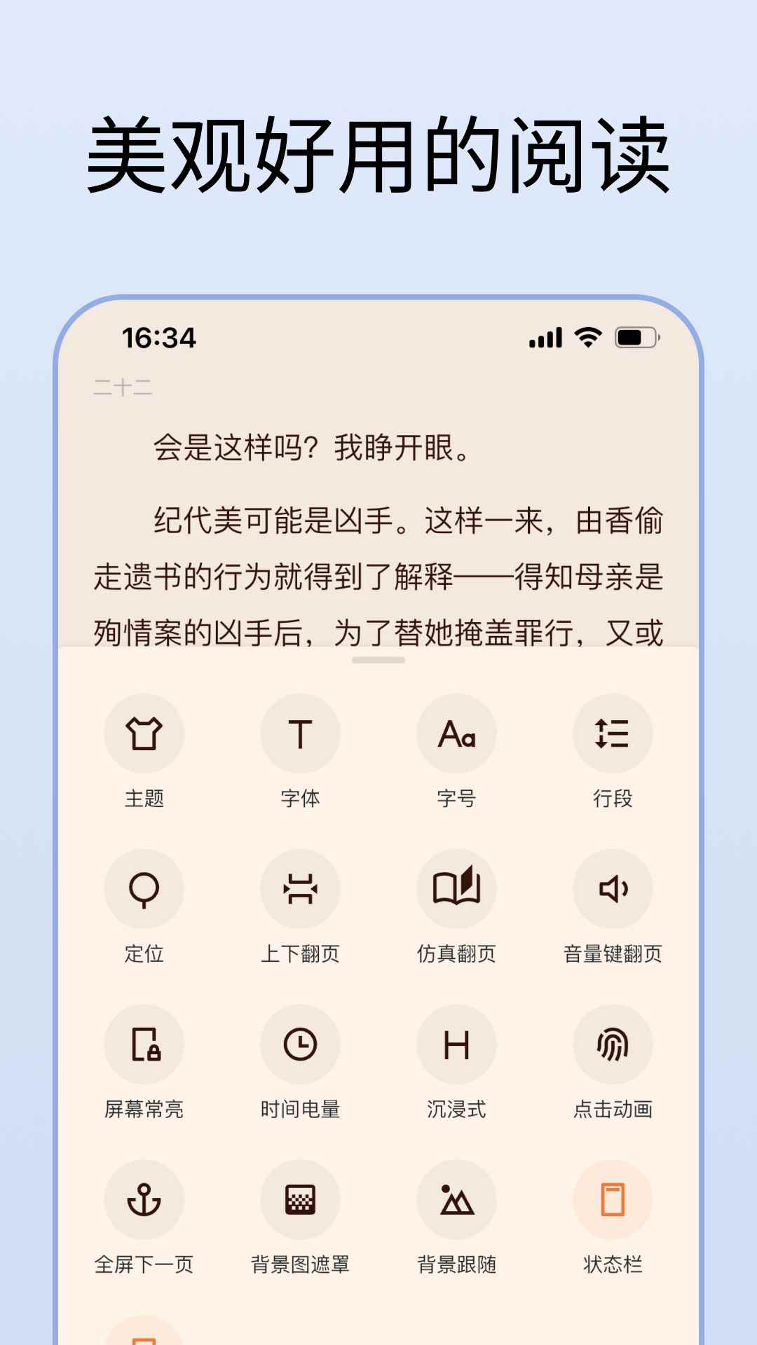 清墨官方版图1