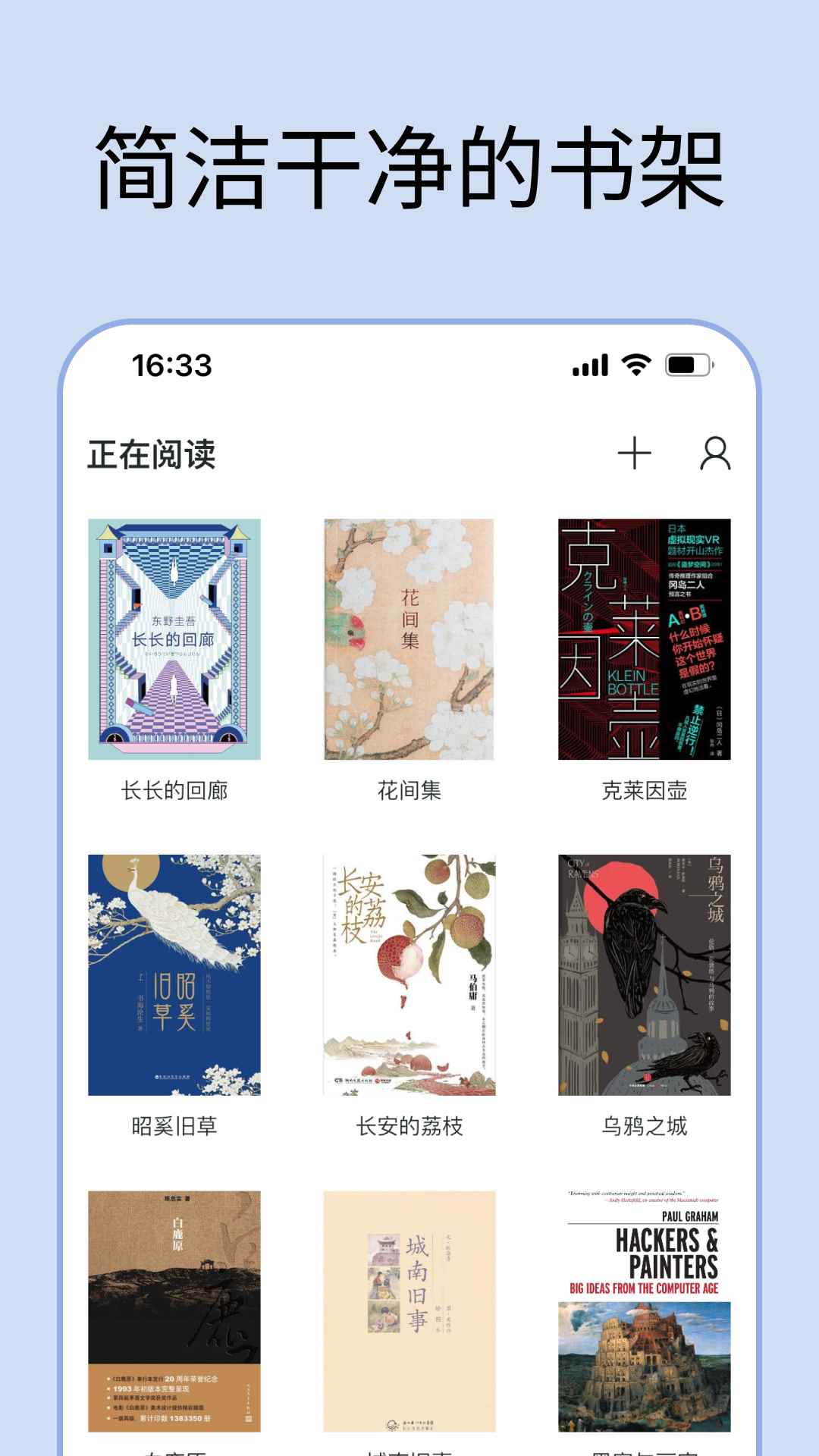清墨官方版图2