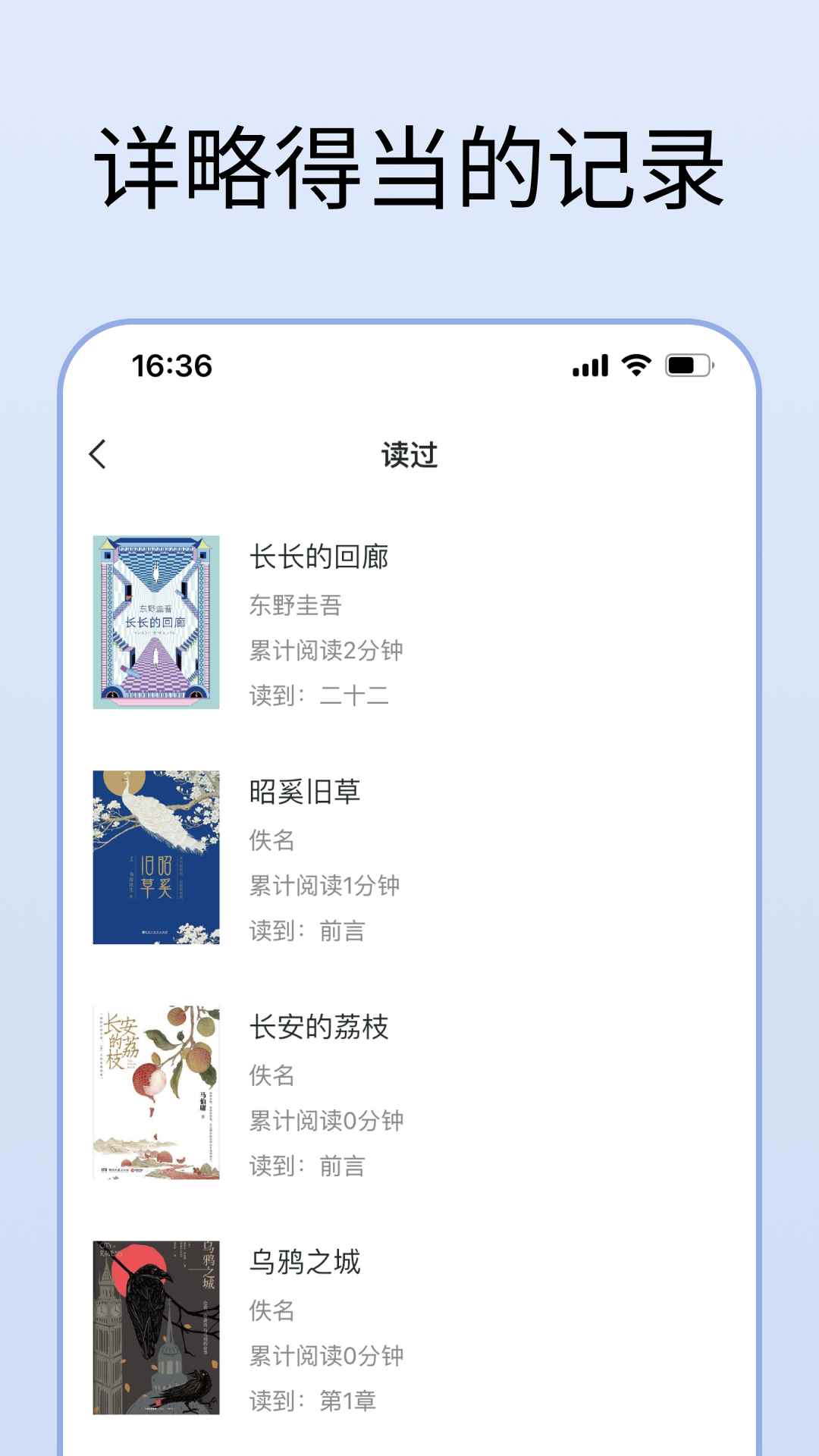 清墨官方版图4