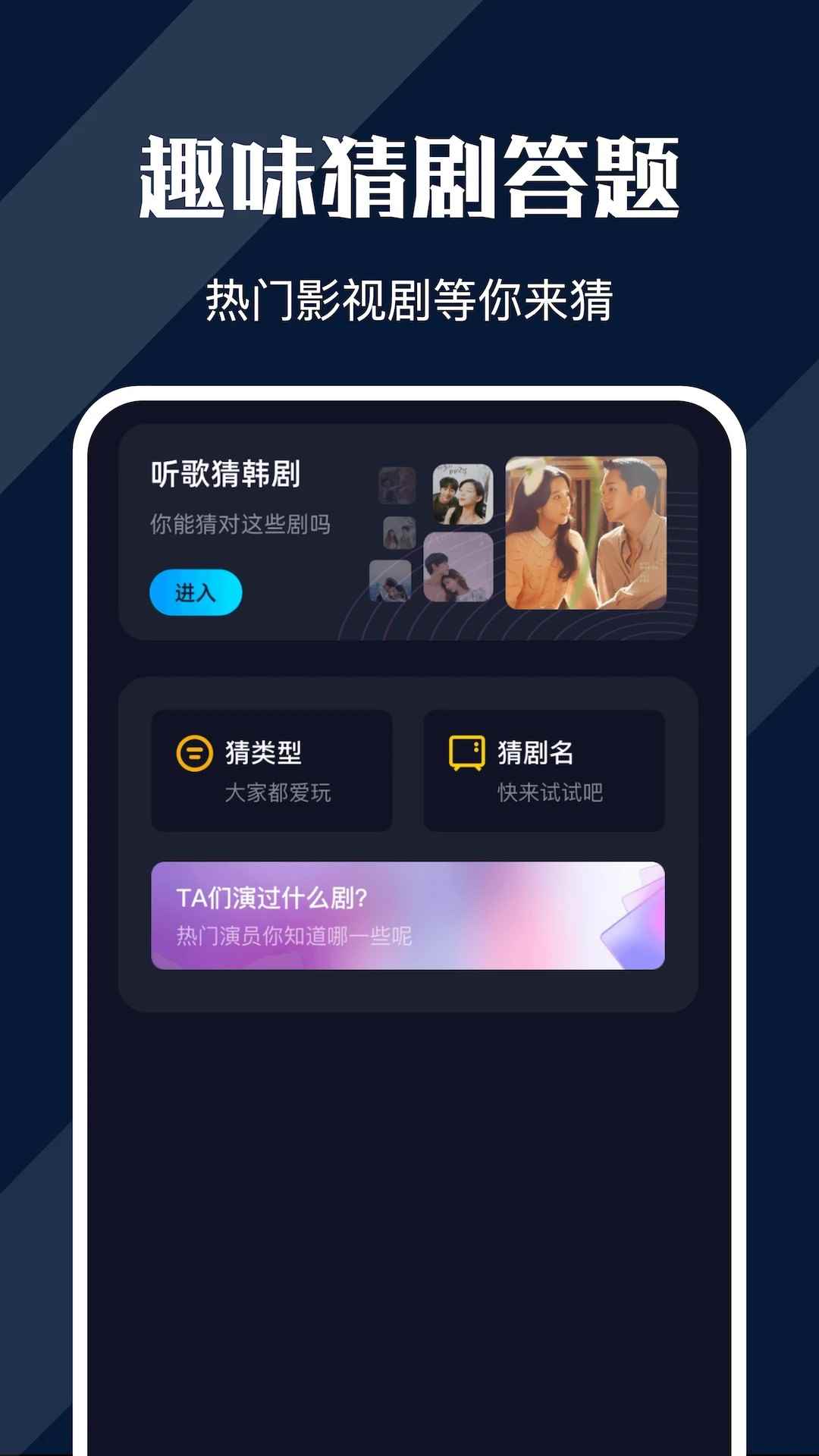 电影猎手app在线观看图1