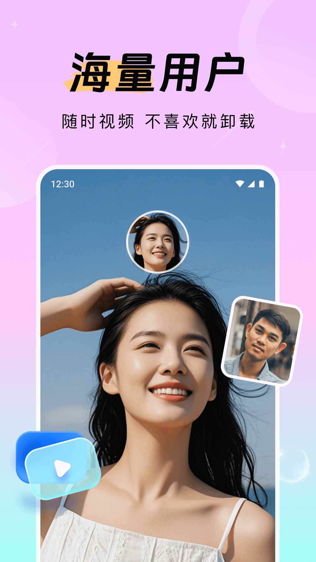 等盼图3