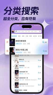 泰剧TV官方最新版图4