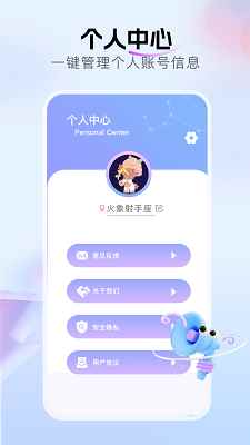 七星itv图4