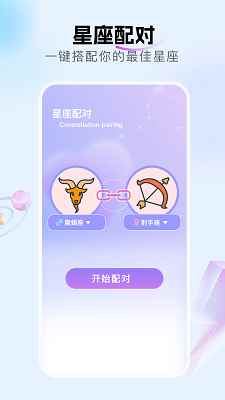 七星itv图2