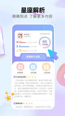 七星itv图1
