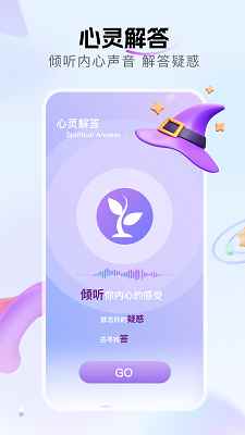 七星itv图3