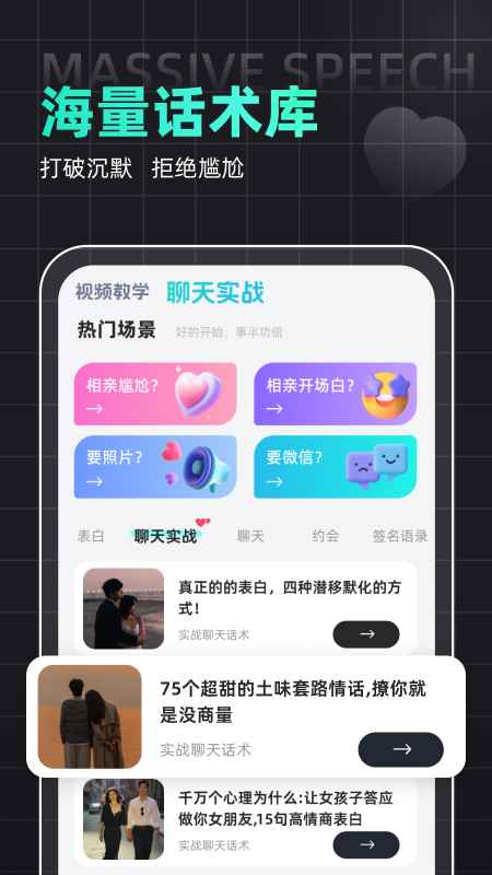 Kiss键盘图3