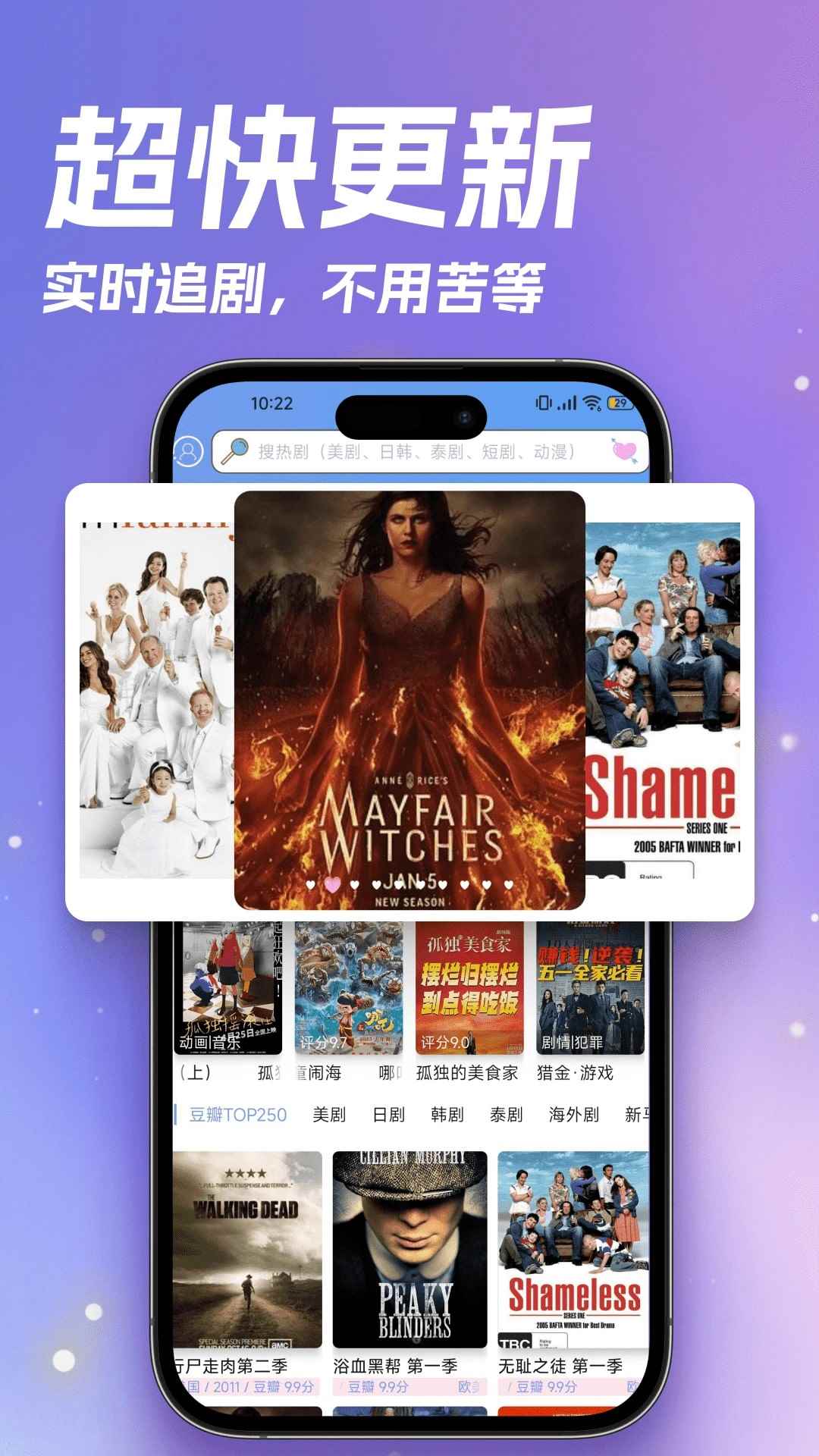 天天美剧app安卓版图1