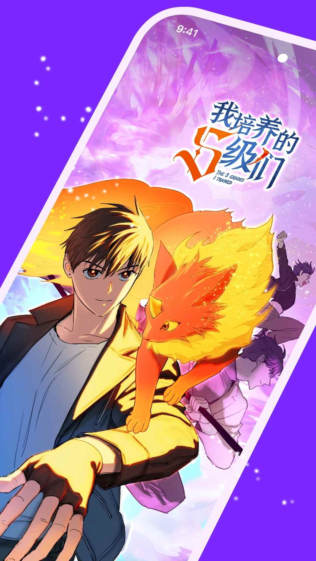 咚漫漫画最新网页版图1