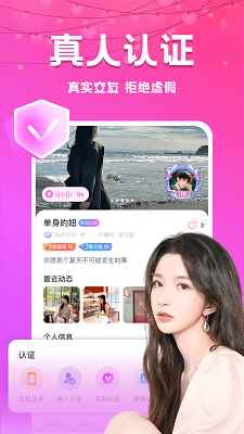 附近夜约图5
