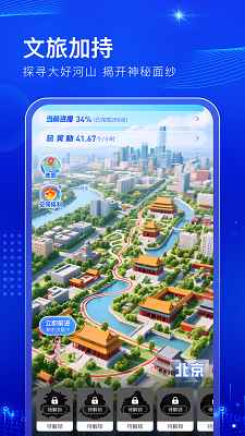 阅说圈图3
