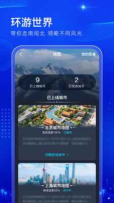 阅说圈图2