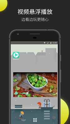 moboplayer安卓官方最新版图2