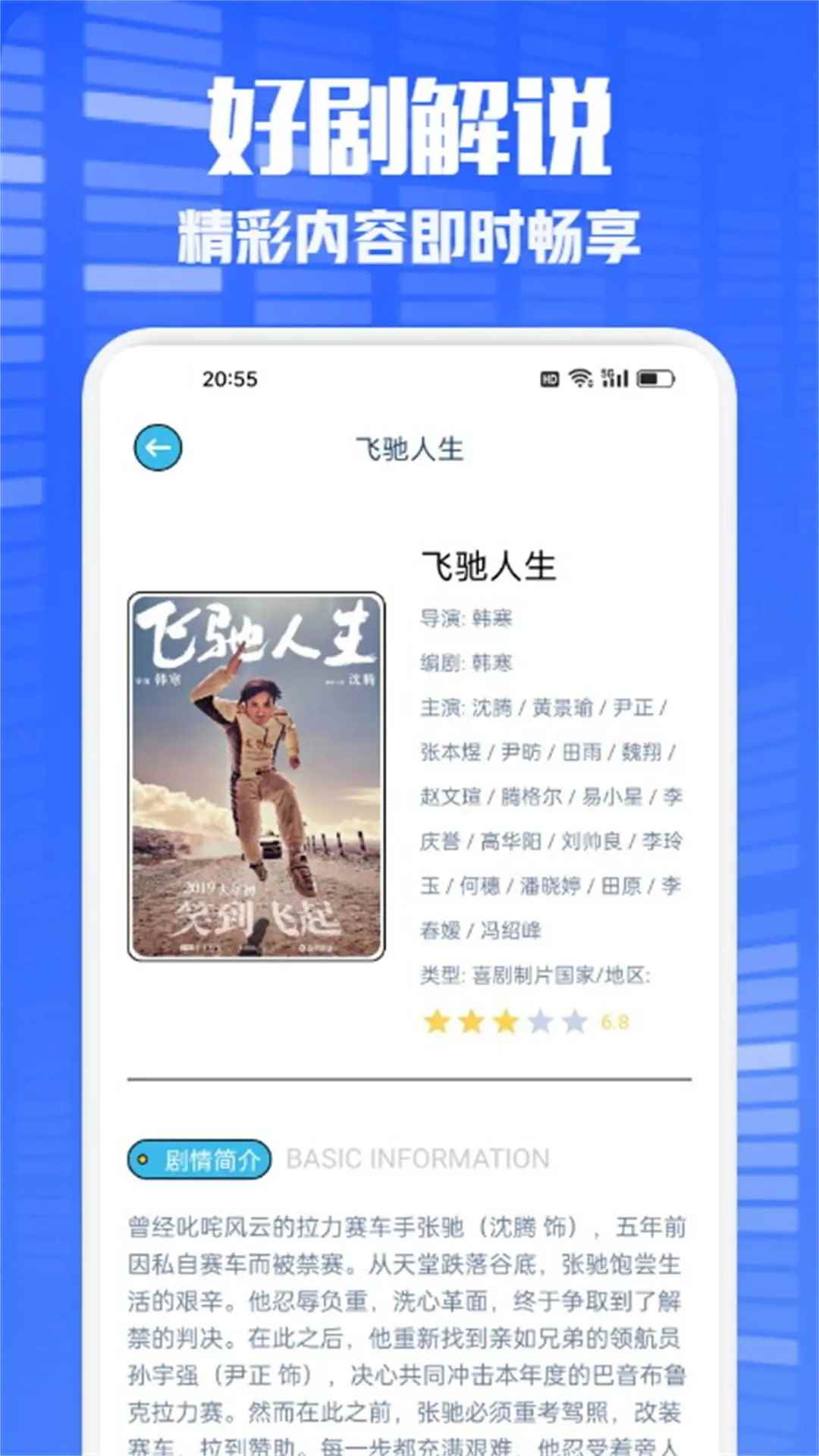 多多看剧网页版图3