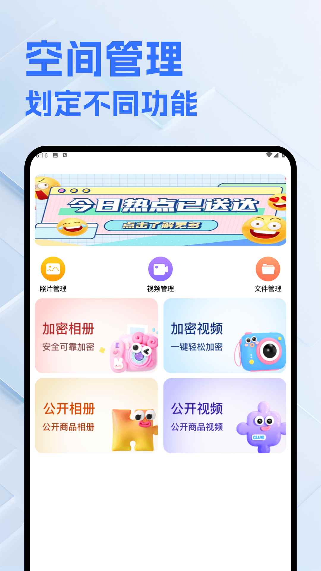 旺旺商聊2025图2