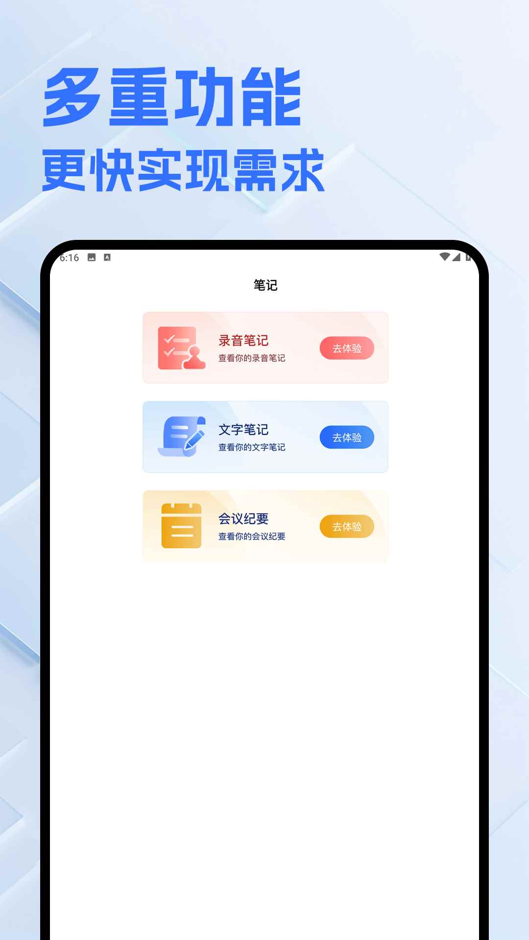 旺旺商聊2025图4