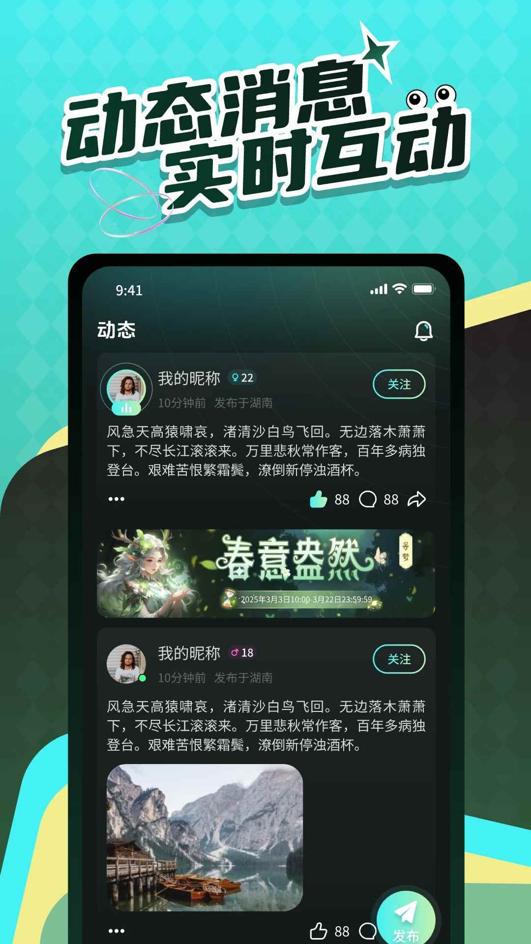 Live时光图1