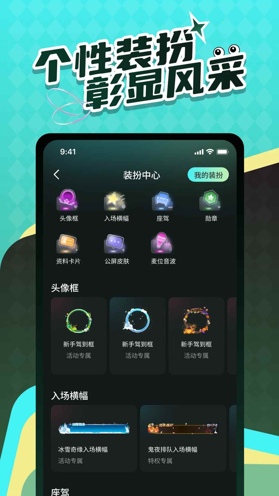 Live时光图3