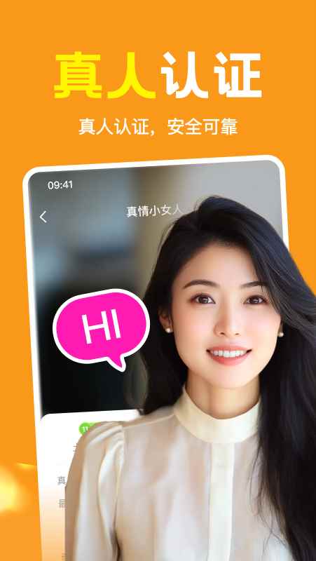 附近伴欢图3