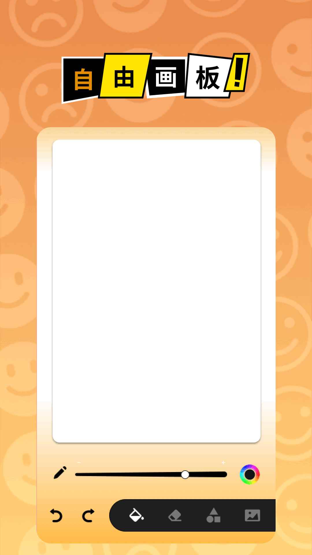 黑白弹幕动漫app官方网站新版图4