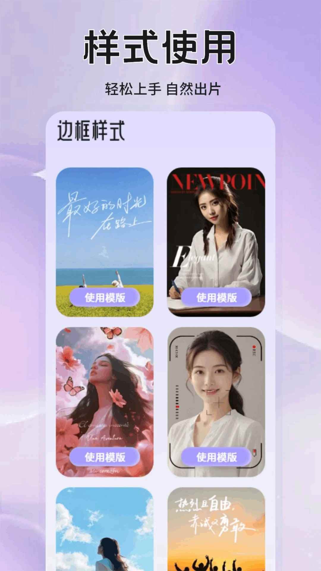 铁粉空间网页版登录入口图2