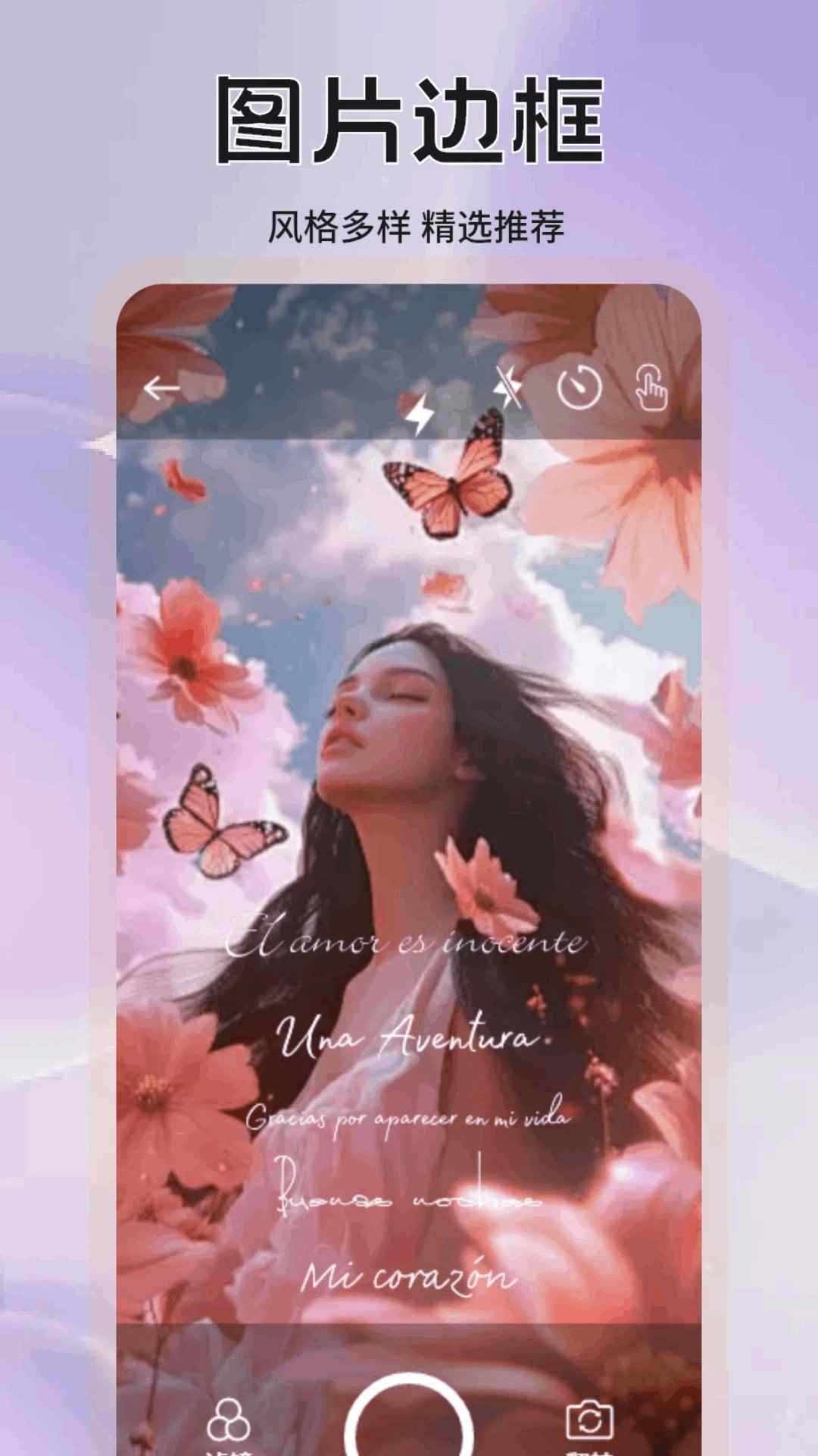 铁粉空间网页版登录入口图4