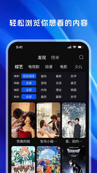 天天看影视大全免费追剧图2