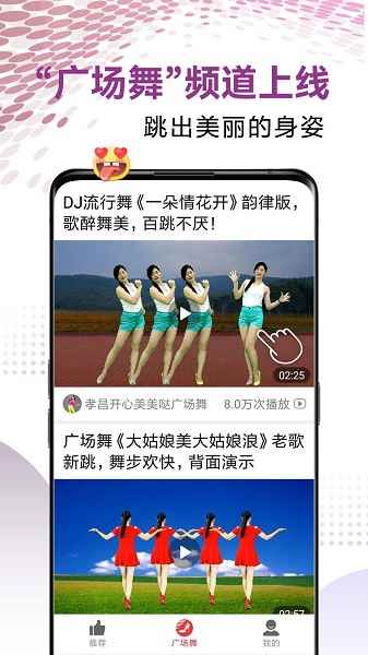 早看天下视图1