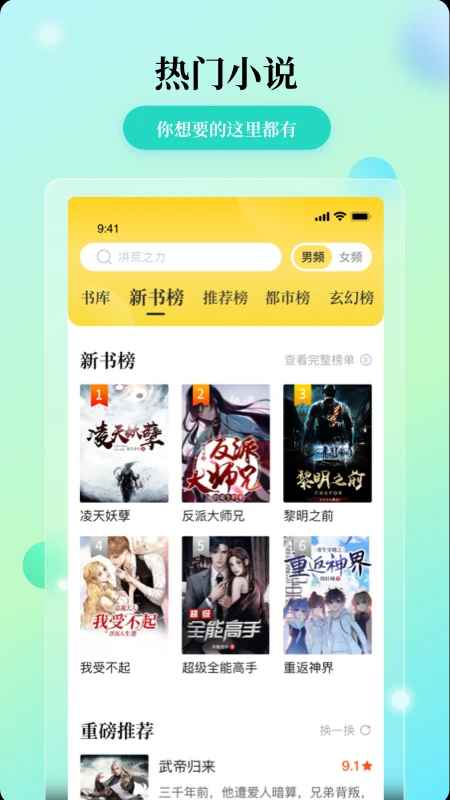 花生小说完整版图1