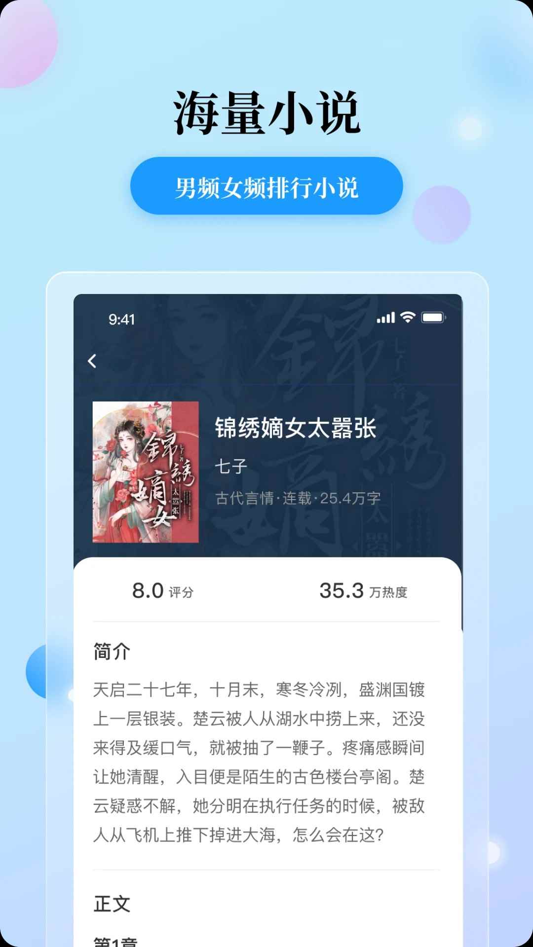 花生小说完整版图2