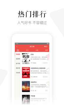 磨铁阅读官方下载最新版本图3