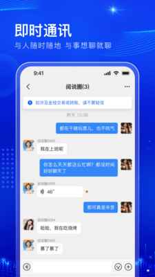阅说圈app下载安装免费图4